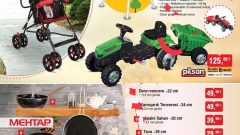 Bim Şok 11-25 Nisan 2018 Aktüel İndirimli Ürünler Kataloğu